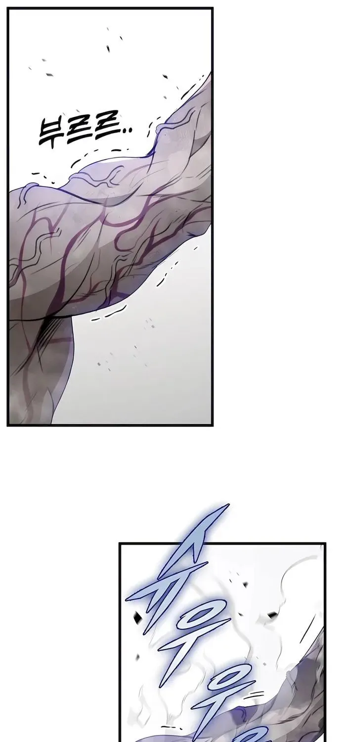 Taitei no Ken Chapter 55 page 4 - 