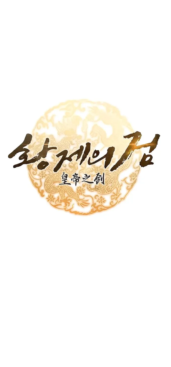 Taitei no Ken Chapter 56 page 44 - 