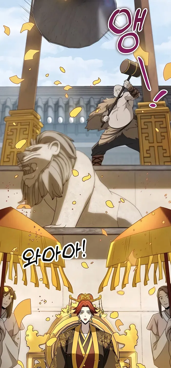 Taitei no Ken Chapter 56 page 100 - 