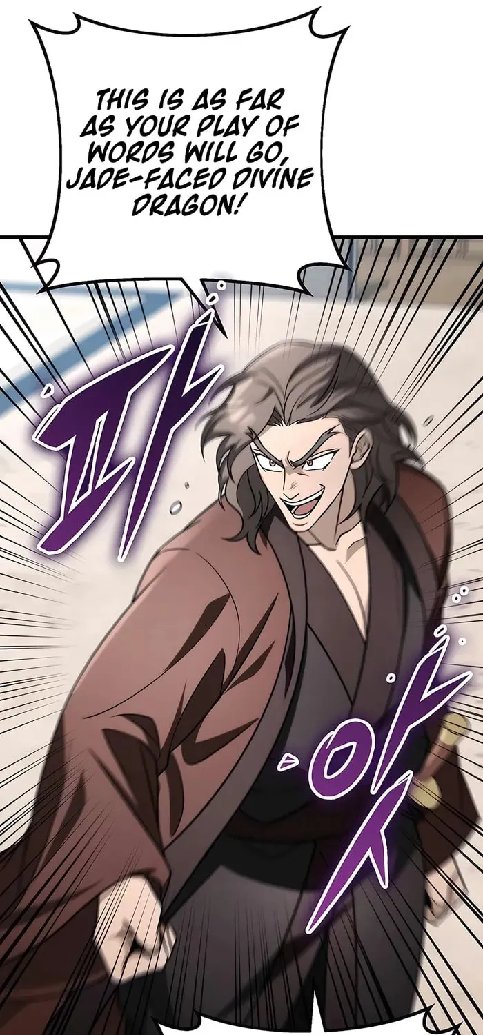 Taitei no Ken Chapter 58 page 15 - 