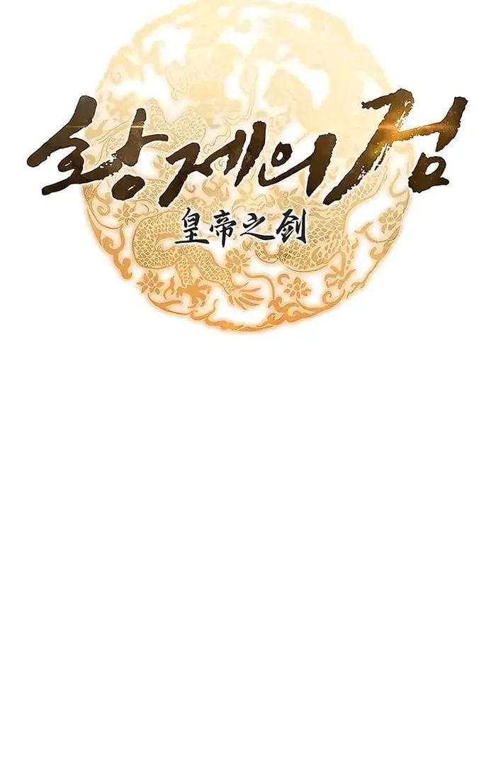 Taitei no Ken Chapter 6 page 10 - 