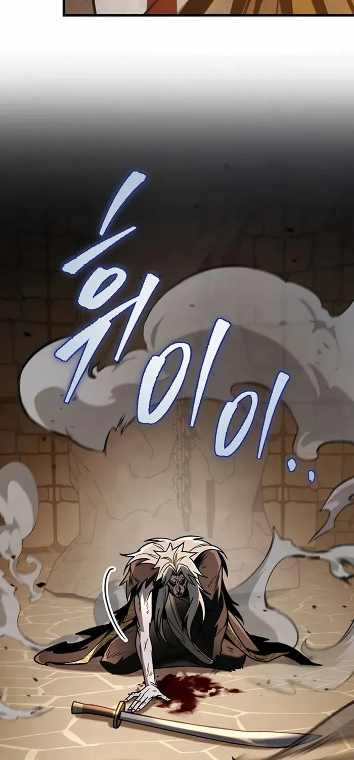 Taitei no Ken Chapter 79 page 47 - 