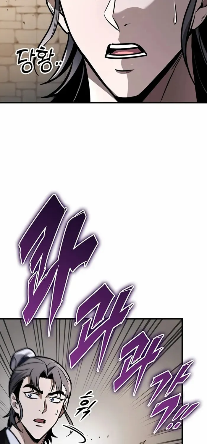 Taitei no Ken Chapter 79 page 89 - 