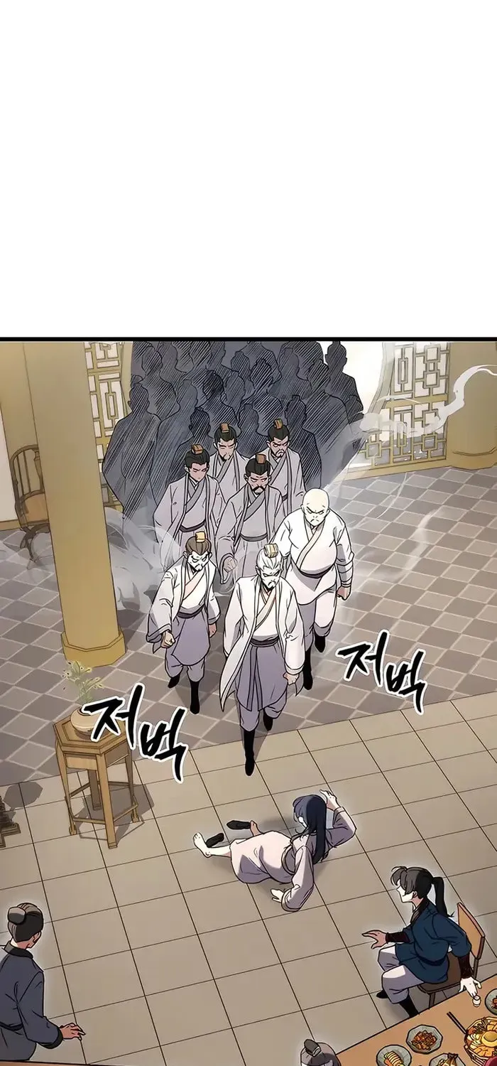 Taitei no Ken Chapter 8 page 1 - 