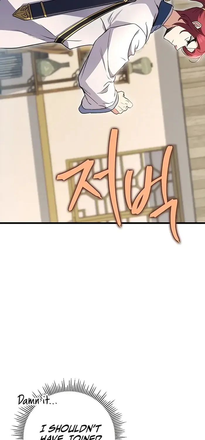 Taitei no Ken Chapter 8 page 40 - 