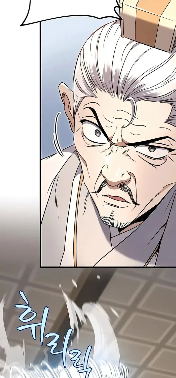 Taitei no Ken Chapter 8 page 8 - 