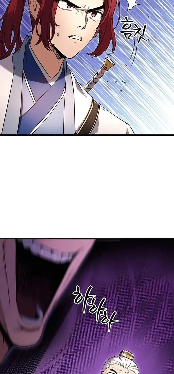 Taitei no Ken Chapter 8 page 94 - 
