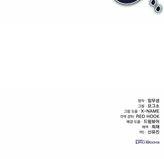 Taitei no Ken Chapter 80 page 123 - 