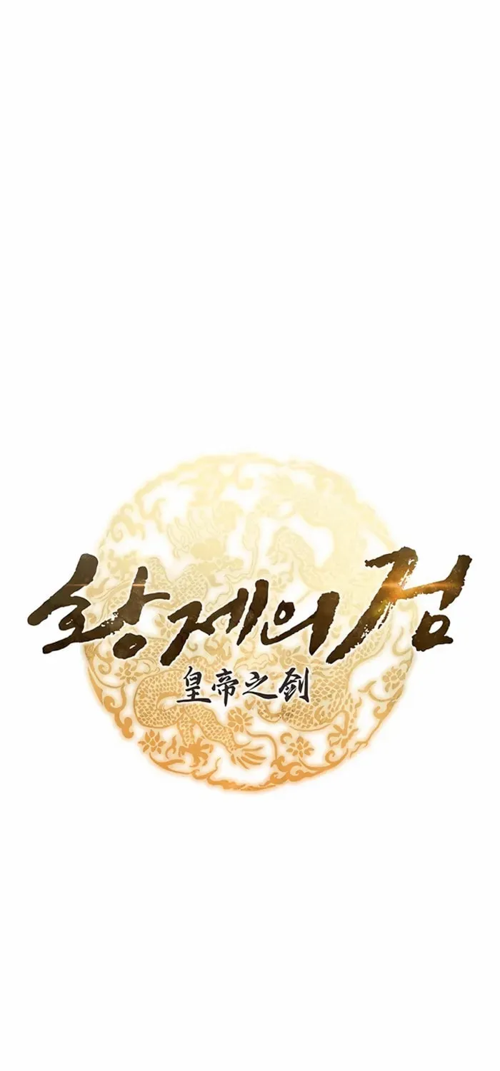 Taitei no Ken Chapter 80 page 38 - 