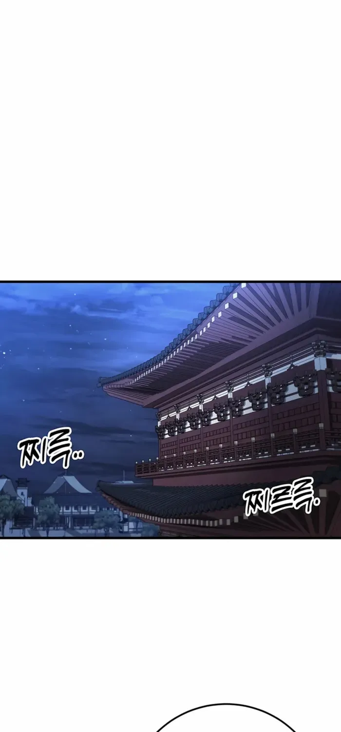 Taitei no Ken Chapter 82 page 76 - 