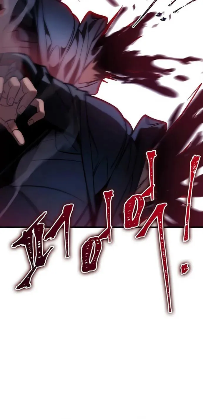 Taitei no Ken Chapter 86 page 44 - 