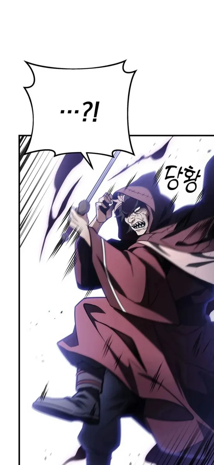 Taitei no Ken Chapter 86 page 83 - 