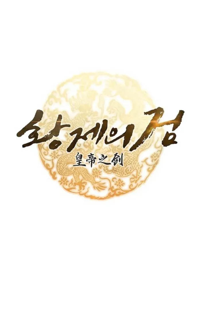 Taitei no Ken Chapter 87 page 44 - 