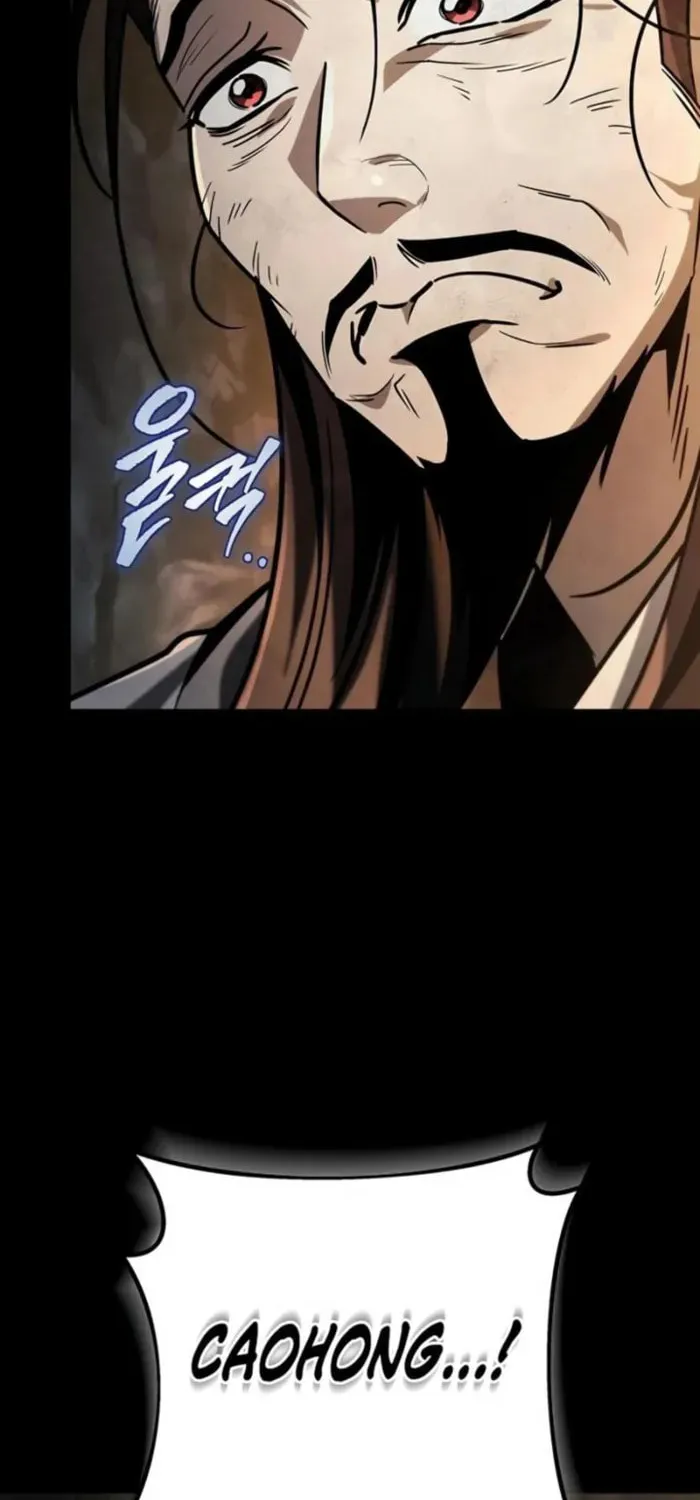 Taitei no Ken Chapter 87 page 78 - 