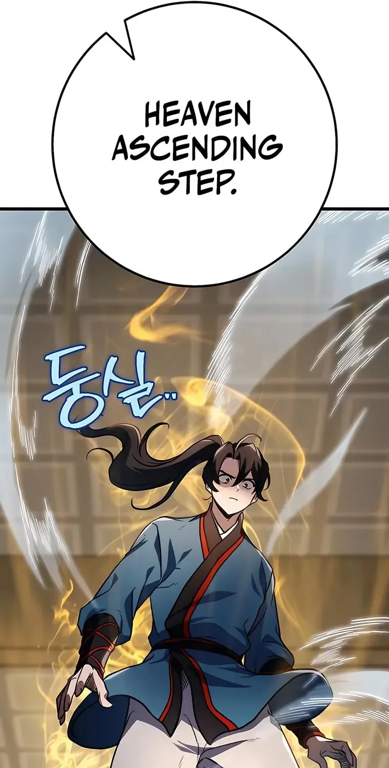 Taitei no Ken Chapter 9 page 11 - 