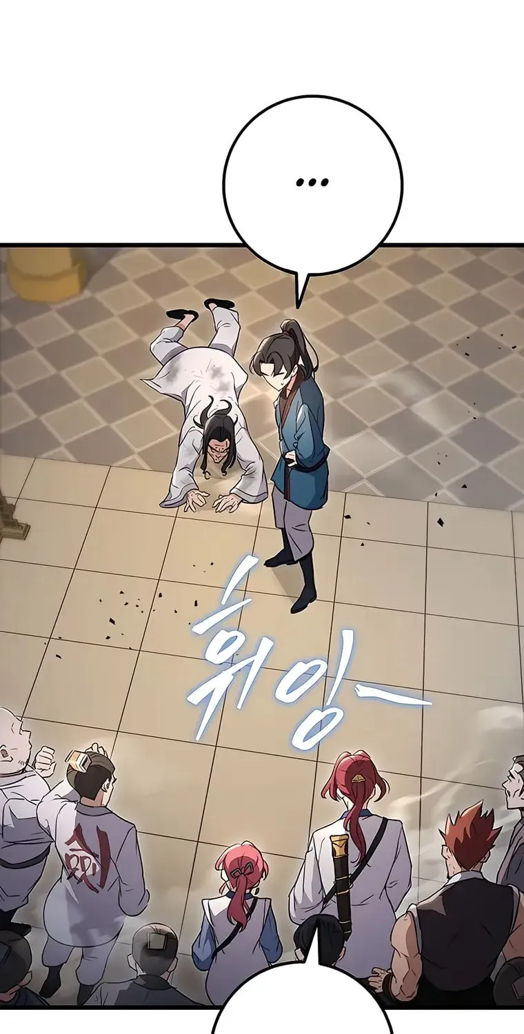 Taitei no Ken Chapter 9 page 121 - 