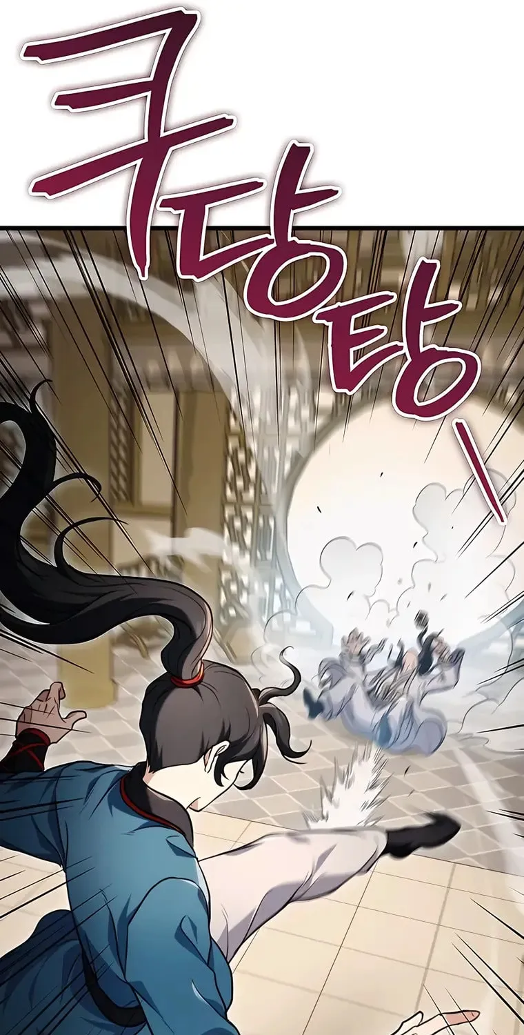 Taitei no Ken Chapter 9 page 6 - 