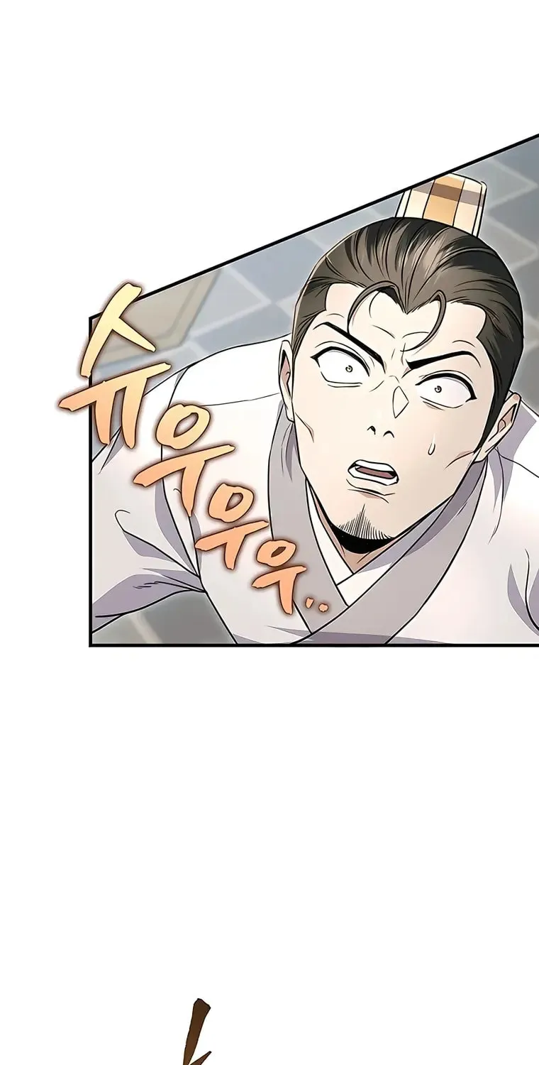 Taitei no Ken Chapter 9 page 62 - 