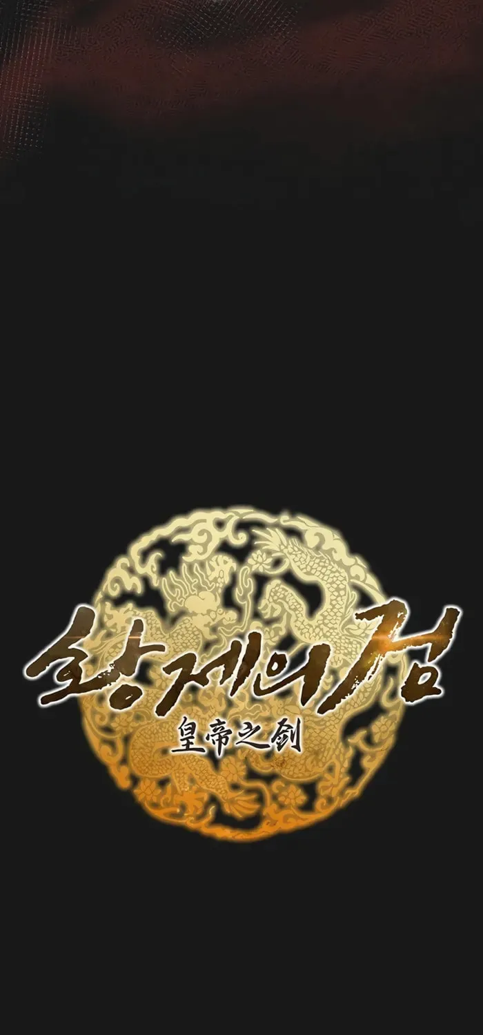 Taitei no Ken Chapter 90 page 33 - 
