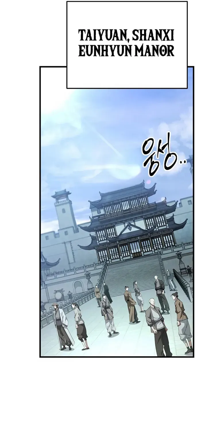 Taitei no Ken Chapter 91 page 101 - 