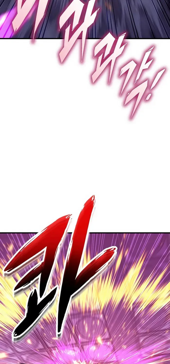 Taitei no Ken Chapter 91 page 5 - 
