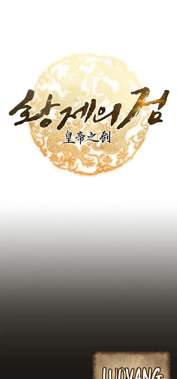 Taitei no Ken Chapter 92 page 26 - 