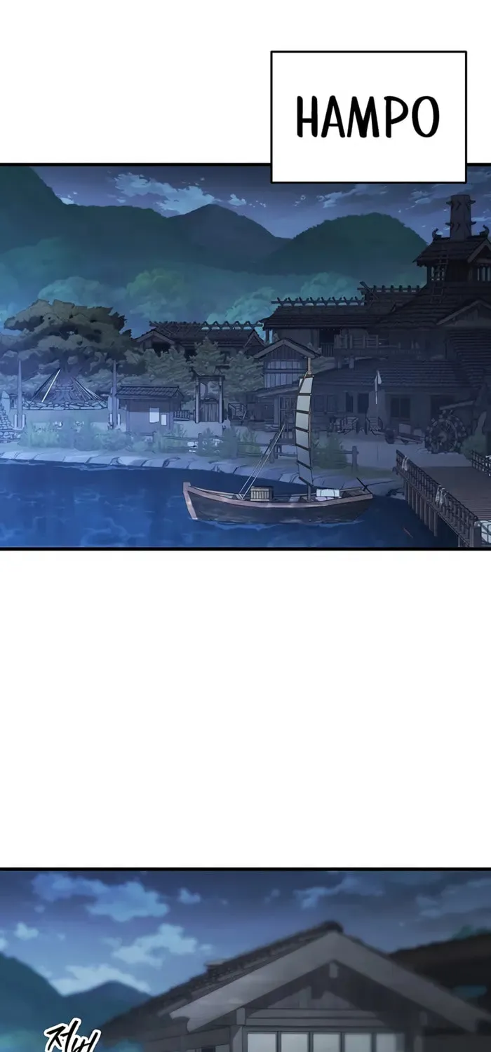 Taitei no Ken Chapter 95 page 7 - 