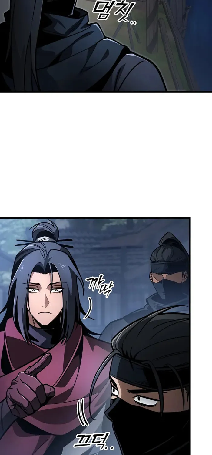 Taitei no Ken Chapter 95 page 9 - 