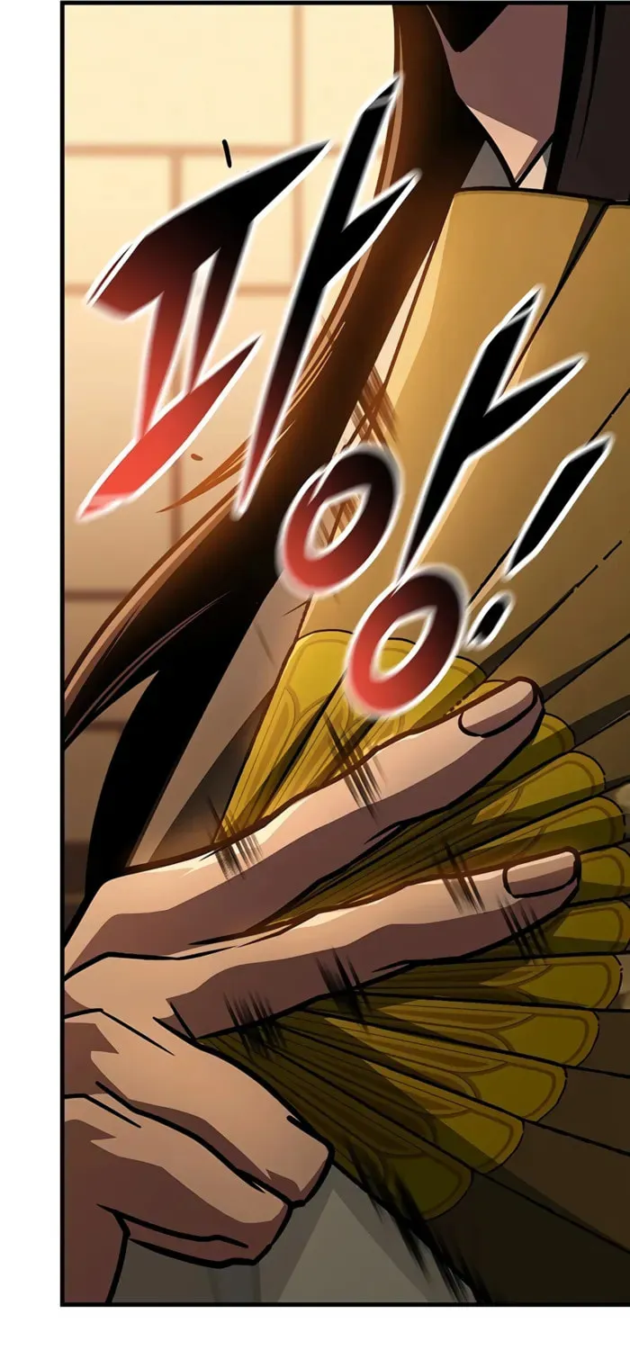 Taitei no Ken Chapter 96 page 24 - 