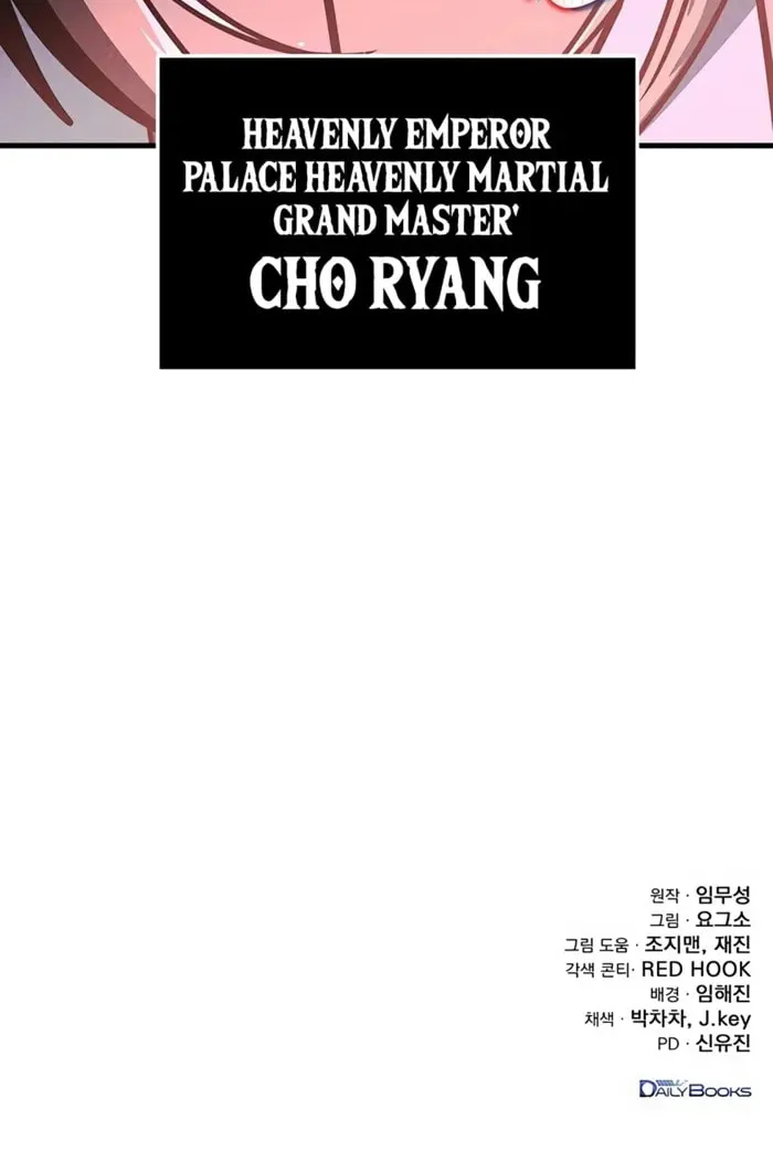 Taitei no Ken Chapter 97 page 124 - 