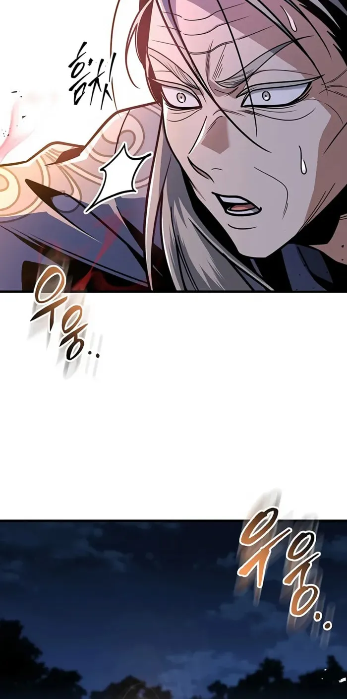 Taitei no Ken Chapter 98 page 27 - 