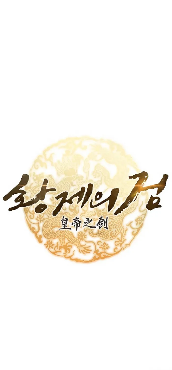Taitei no Ken Chapter 98 page 51 - 