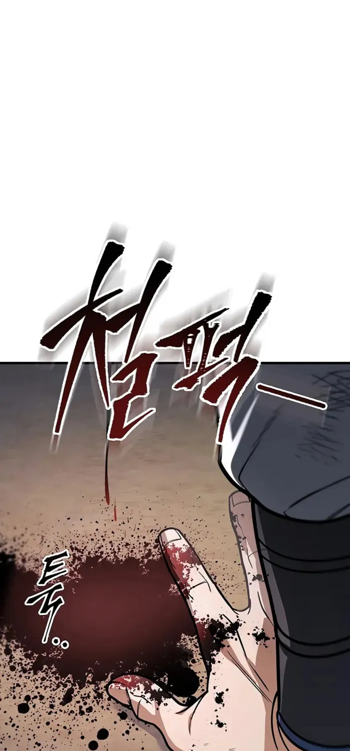 Taitei no Ken Chapter 99 page 107 - 