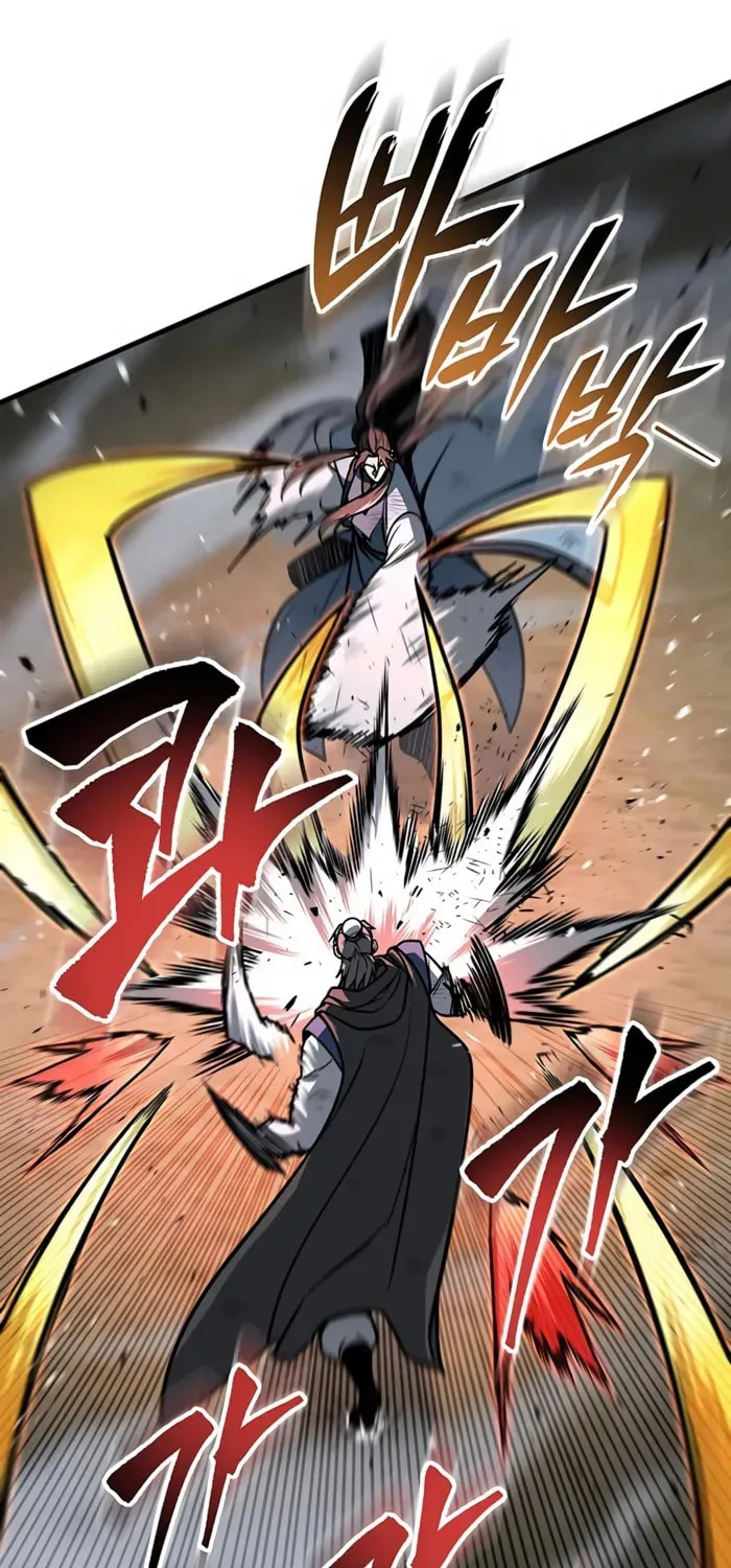 Taitei no Ken Chapter 99 page 23 - 
