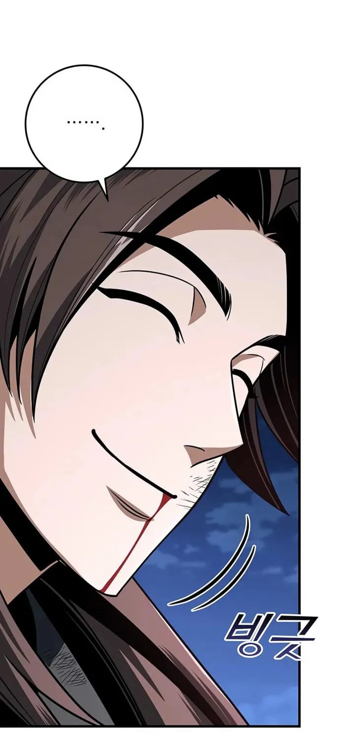 Taitei no Ken Chapter 99 page 79 - 