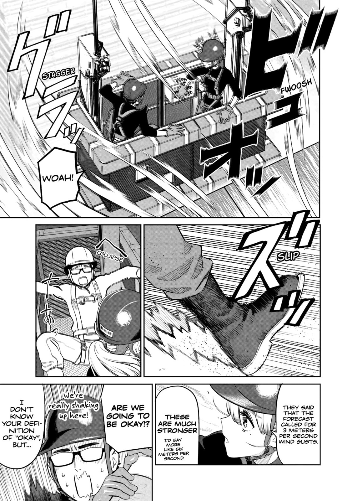 Takami no Takami-san Chapter 1 page 17 - 