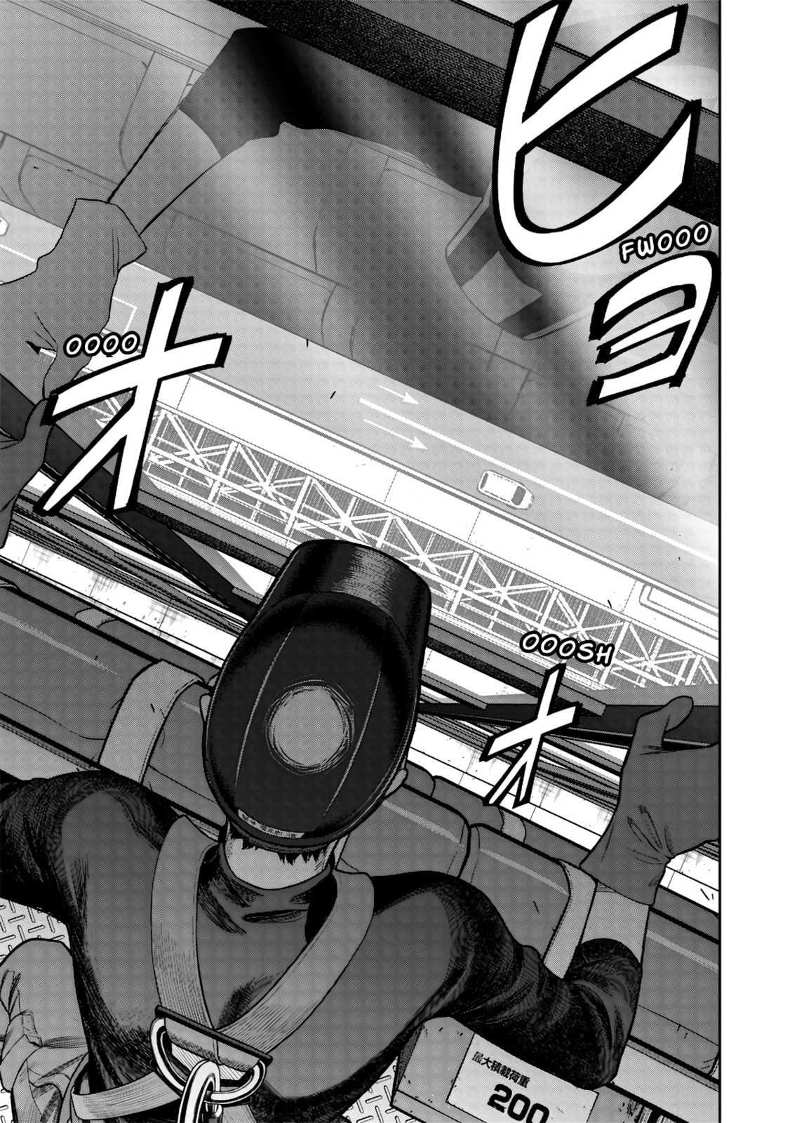 Takami no Takami-san Chapter 1 page 25 - 