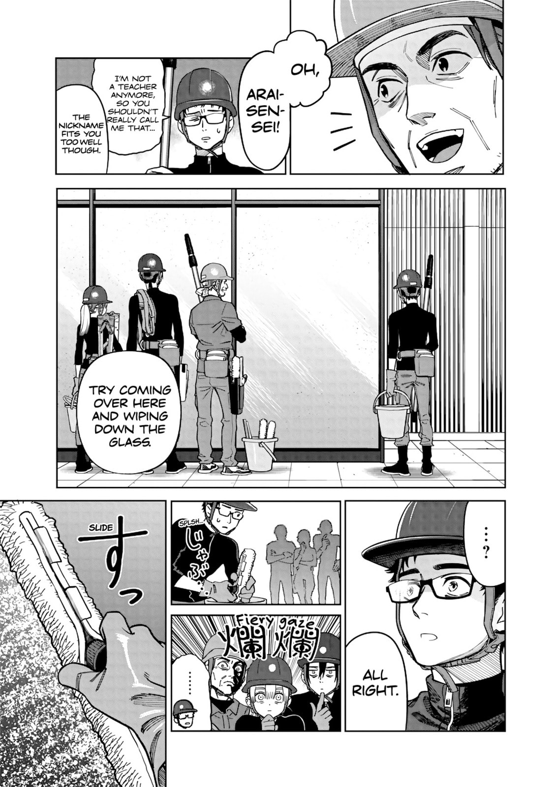 Takami no Takami-san Chapter 1 page 8 - 