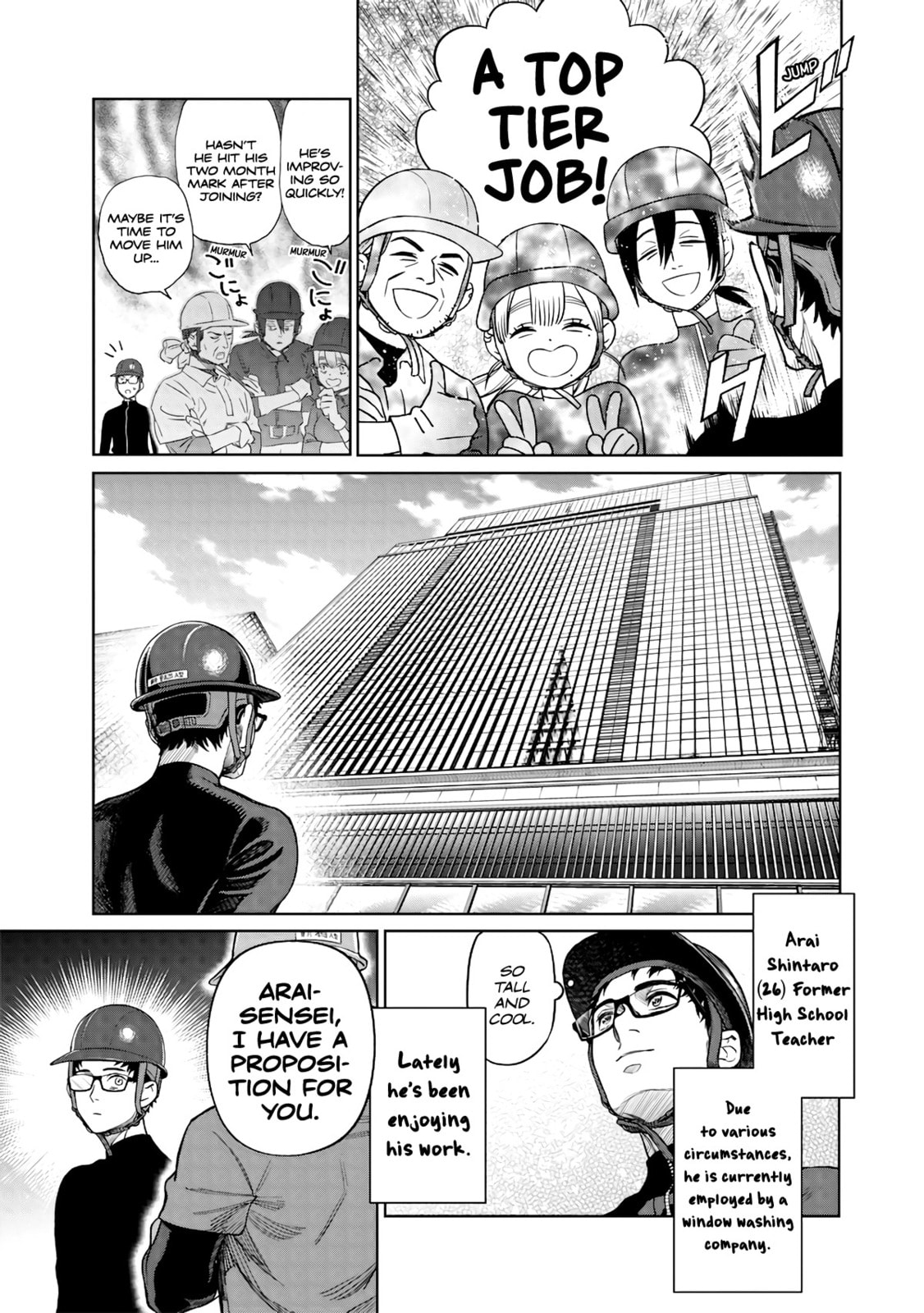 Takami no Takami-san Chapter 1 page 10 - 