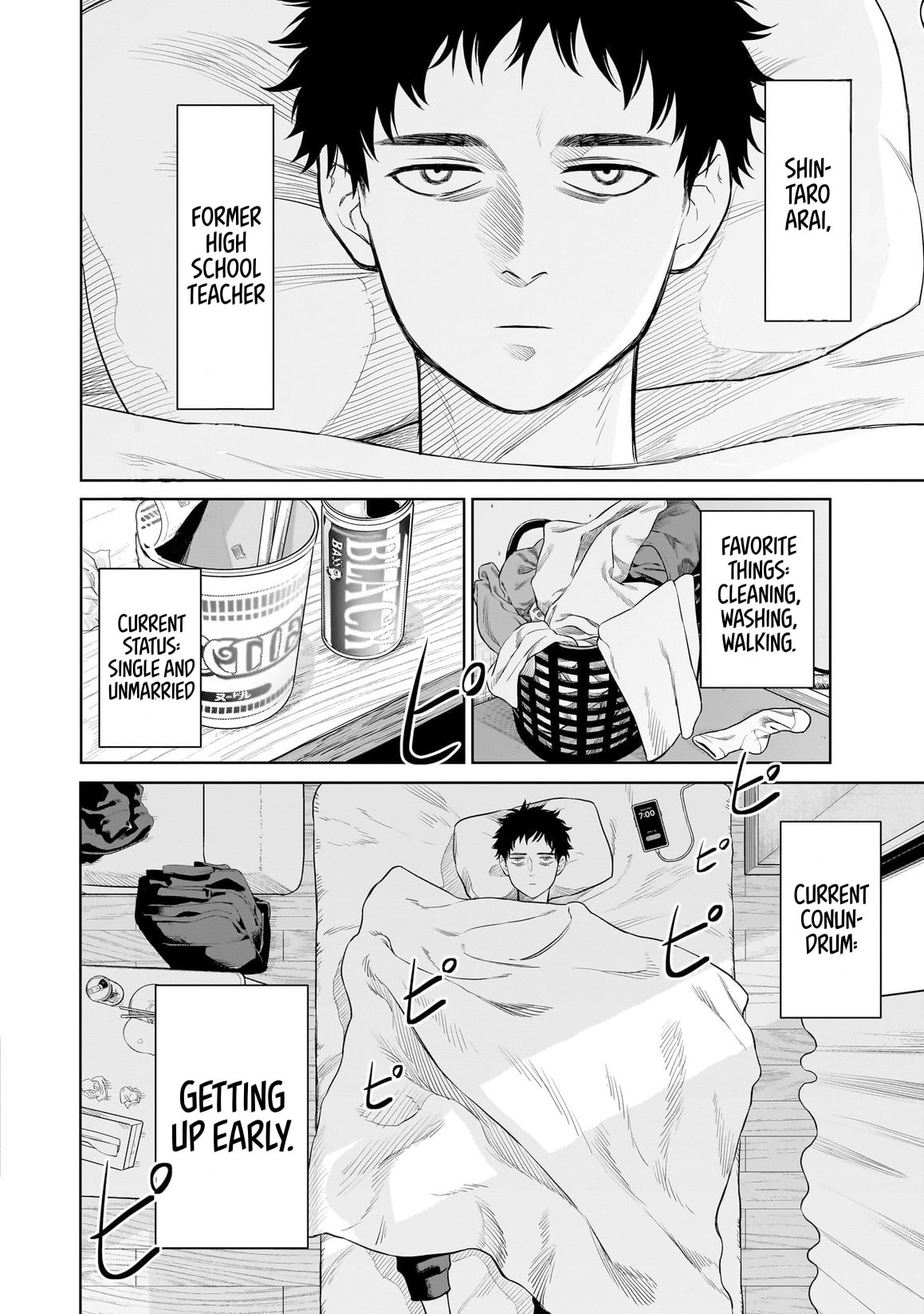 Takami no Takami-san Chapter 2 page 2 - 