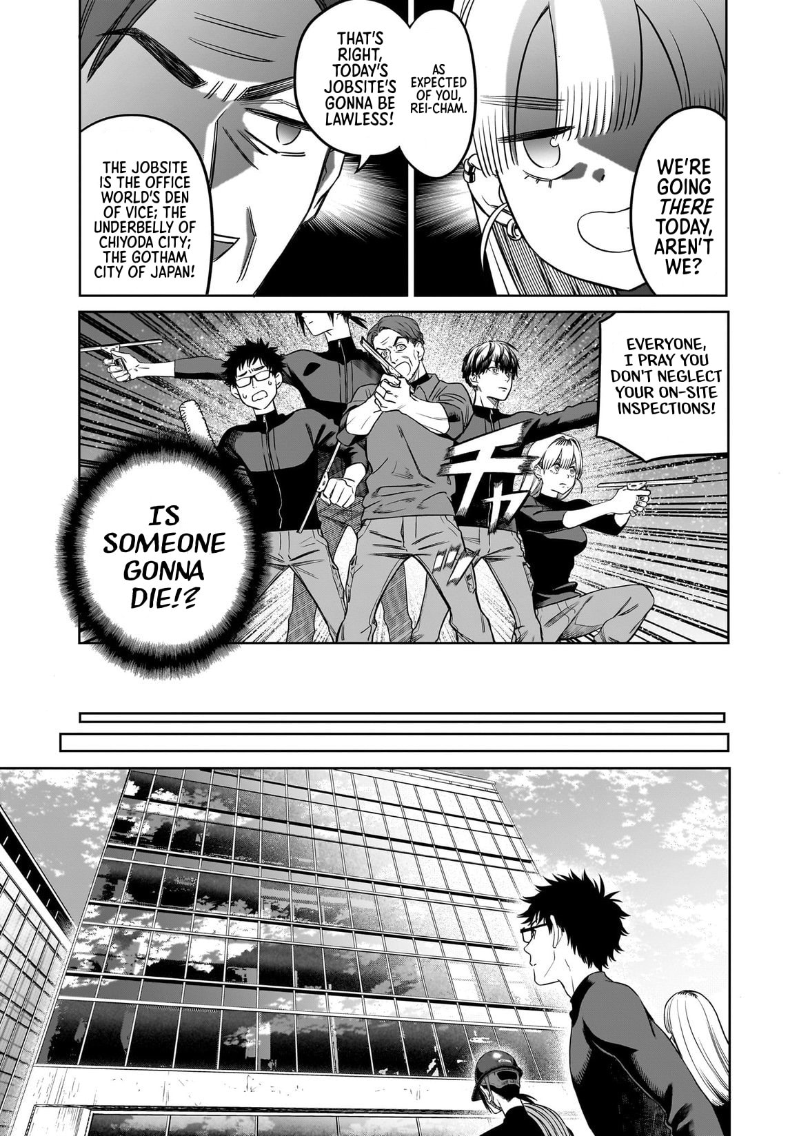 Takami no Takami-san Chapter 2 page 11 - 