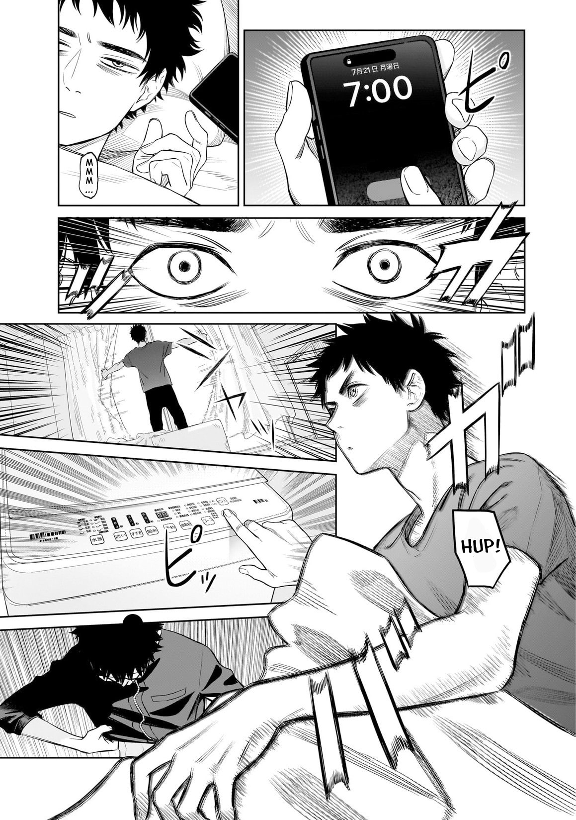 Takami no Takami-san Chapter 2 page 3 - 
