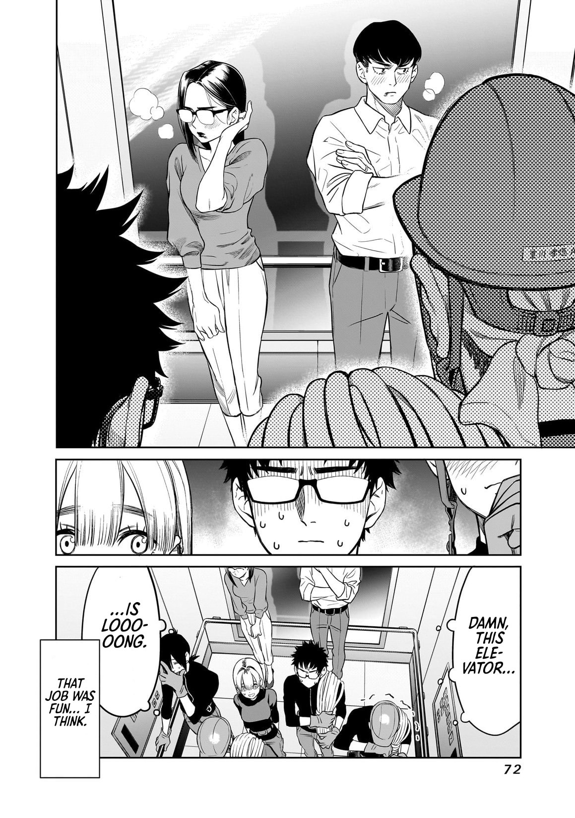 Takami no Takami-san Chapter 2 page 24 - 