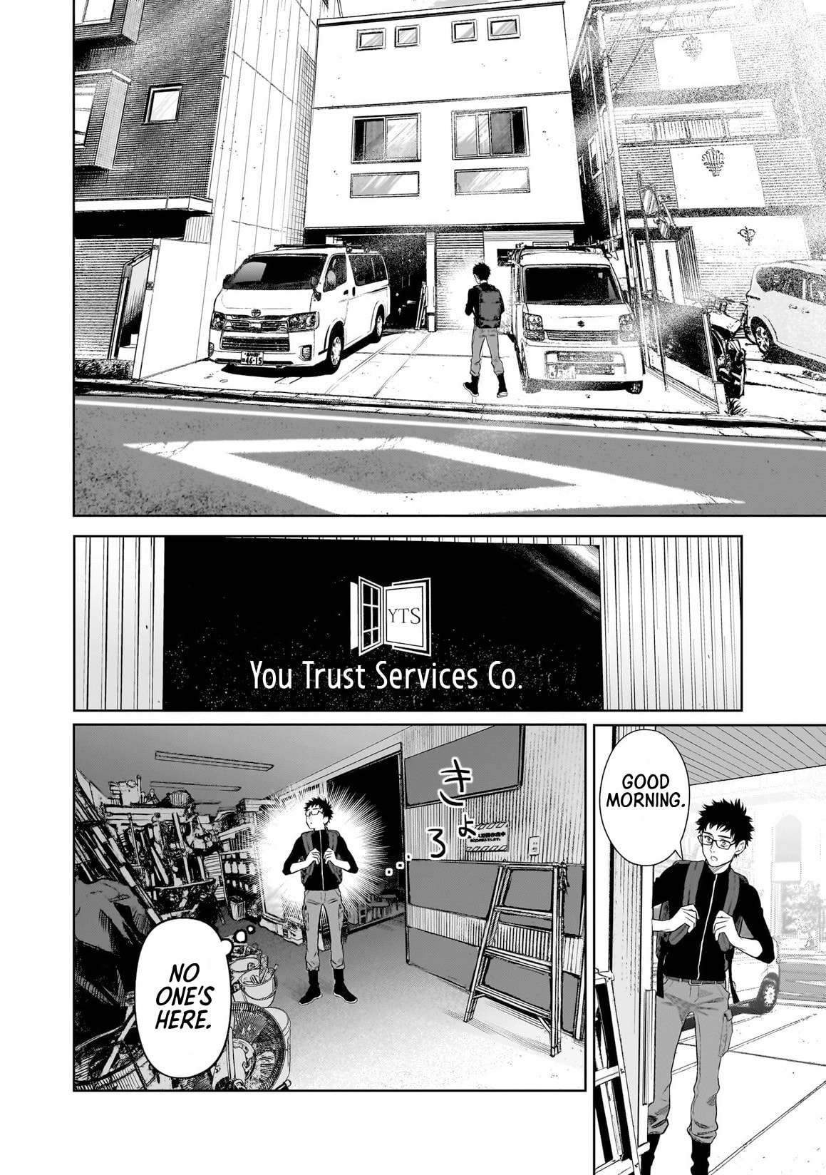 Takami no Takami-san Chapter 2 page 6 - 