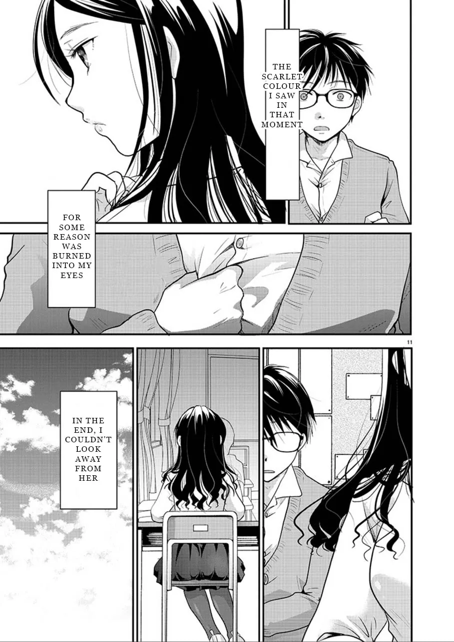 Takane no Hana wa Midaresaki Chapter 1 page 11 - 