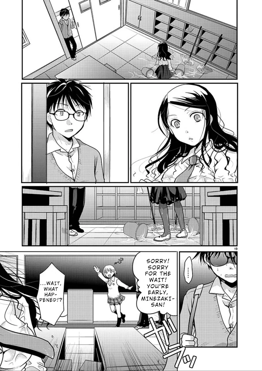 Takane no Hana wa Midaresaki Chapter 1 page 19 - 
