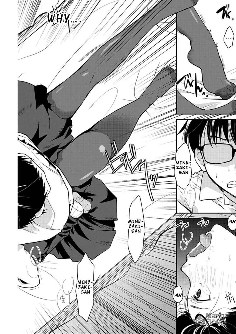 Takane no Hana wa Midaresaki Chapter 1 page 3 - 