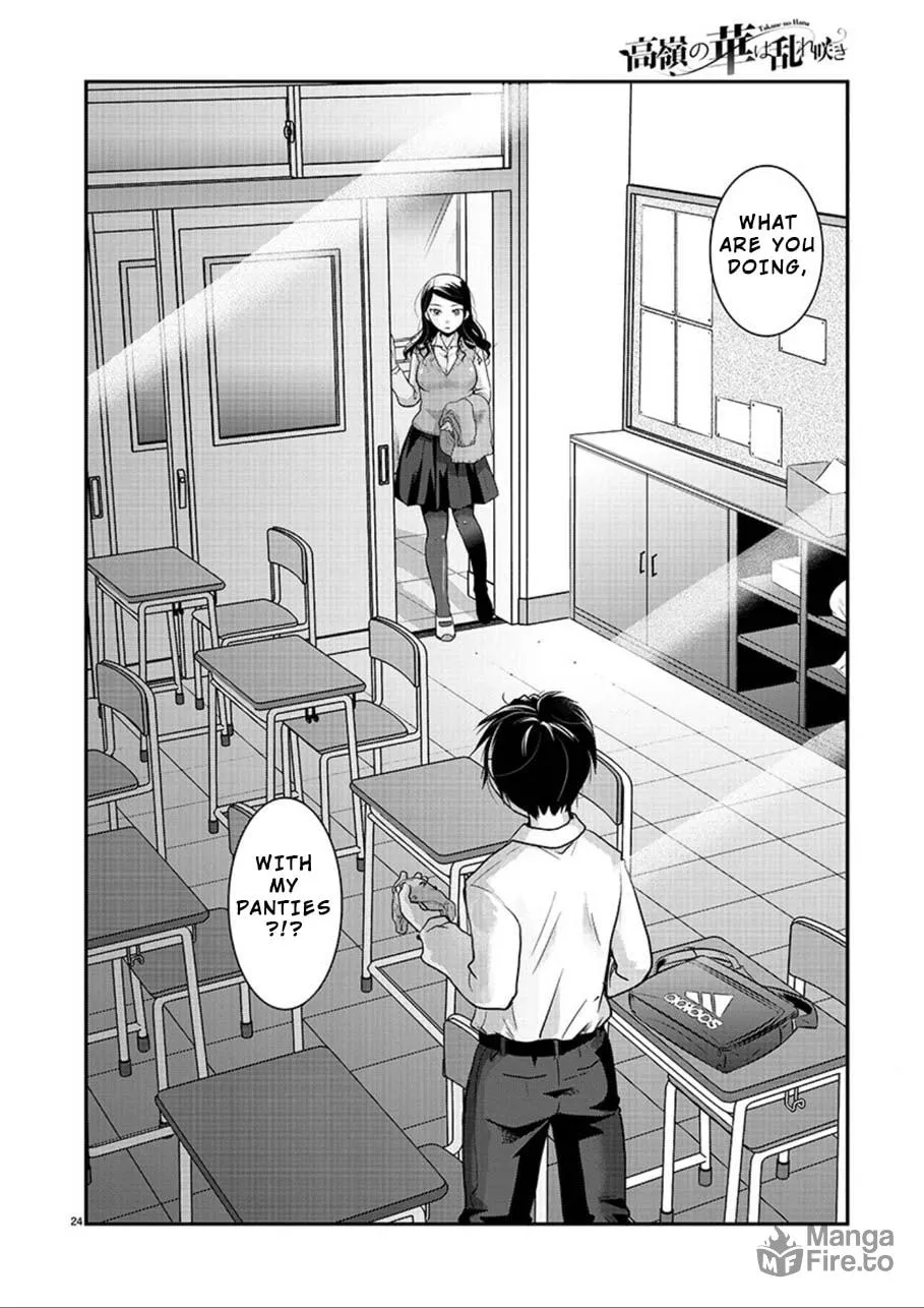 Takane no Hana wa Midaresaki Chapter 1 page 24 - 