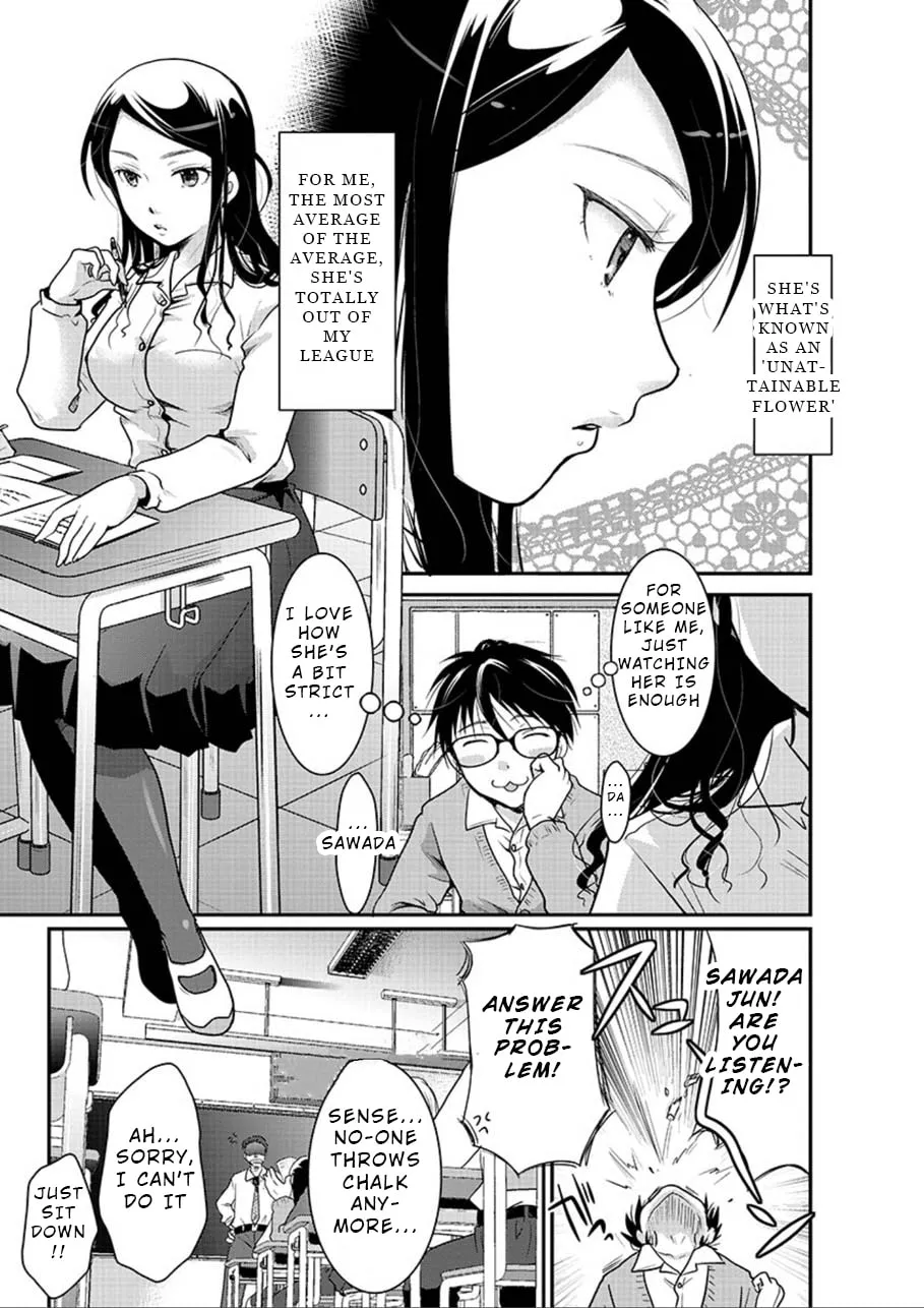 Takane no Hana wa Midaresaki Chapter 1 page 7 - 
