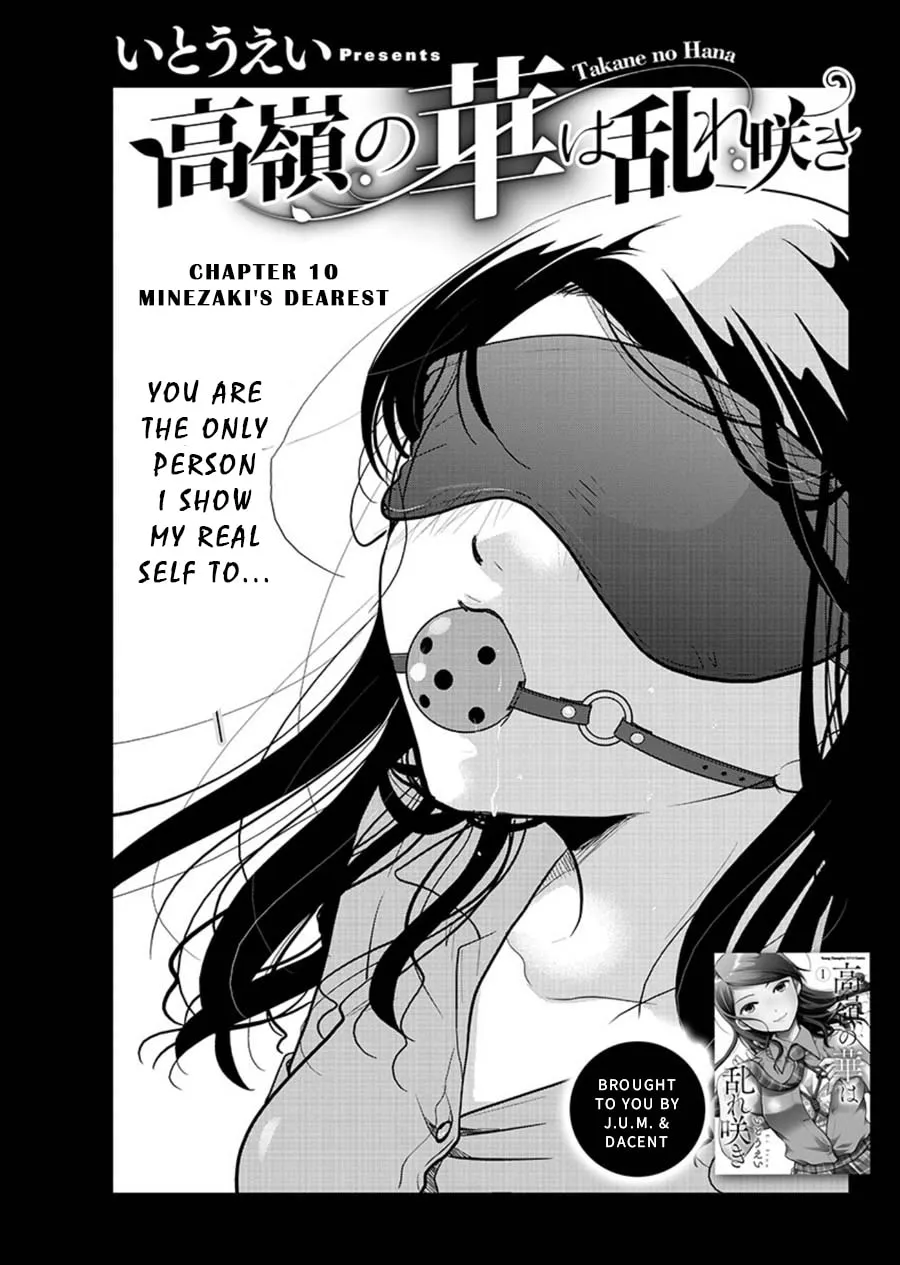 Takane no Hana wa Midaresaki Chapter 10 page 2 - 